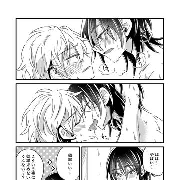 Page 12 thumbnail