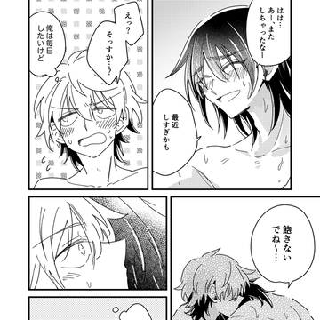 Page 13 thumbnail