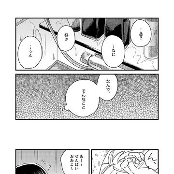 Page 14 thumbnail