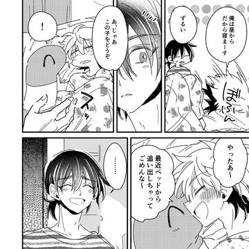 Page 15 thumbnail
