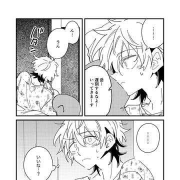 Page 16 thumbnail