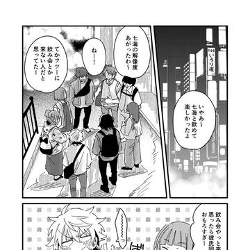 Page 2 thumbnail