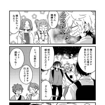 Page 3 thumbnail