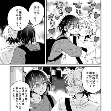 Page 4 thumbnail