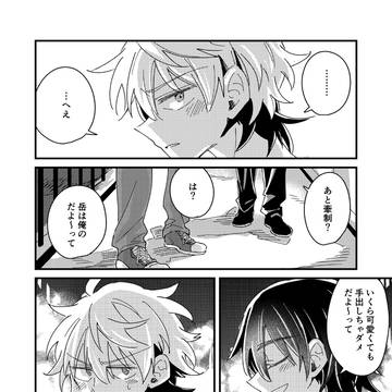 Page 5 thumbnail