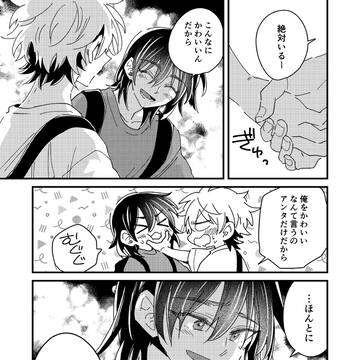 Page 6 thumbnail