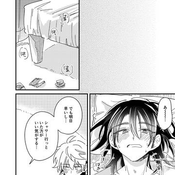 Page 7 thumbnail