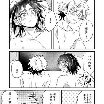 Page 8 thumbnail