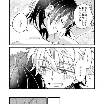 Page 9 thumbnail