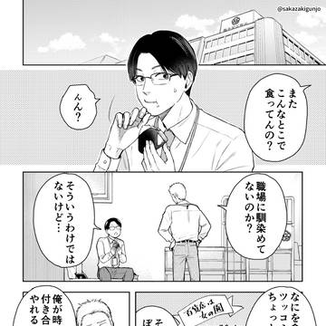 밥정
