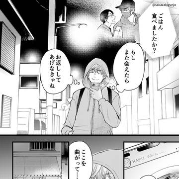 Page 12 thumbnail