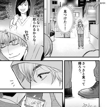 Page 13 thumbnail