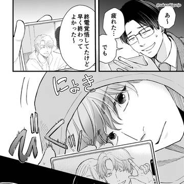 Page 14 thumbnail
