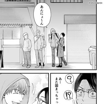 Page 15 thumbnail