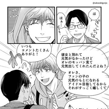 Page 16 thumbnail