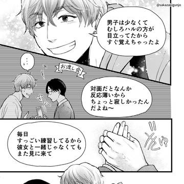 Page 17 thumbnail