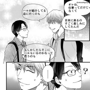 Page 20 thumbnail