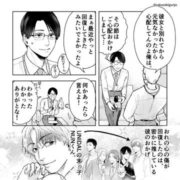 Page 2 thumbnail