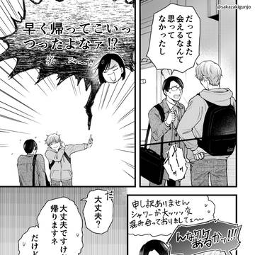 Page 21 thumbnail