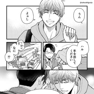 Page 23 thumbnail