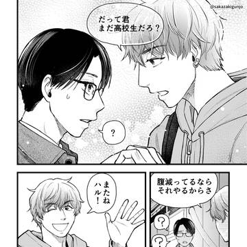 Page 24 thumbnail