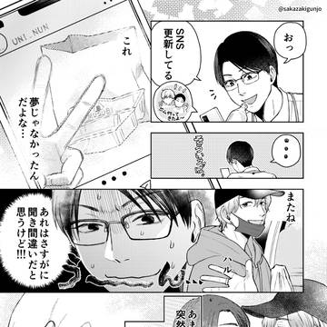 Page 3 thumbnail