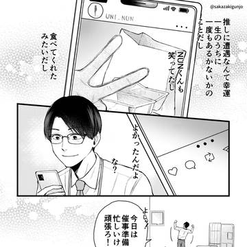 Page 4 thumbnail