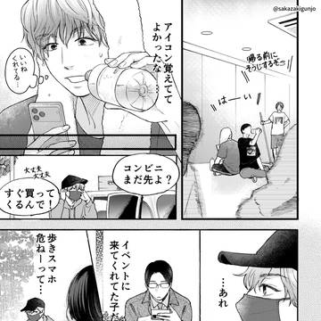 Page 5 thumbnail