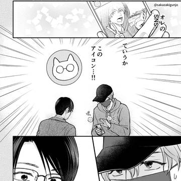 Page 6 thumbnail