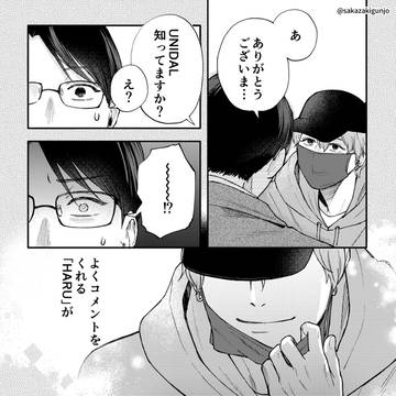 Page 7 thumbnail