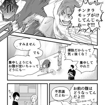 Page 9 thumbnail
