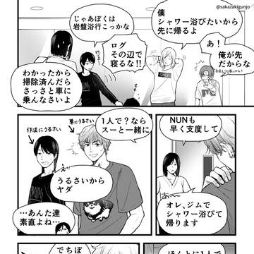 Page 10 thumbnail