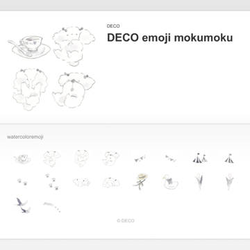 DECO emoji mokumoku