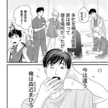 Page 2 thumbnail