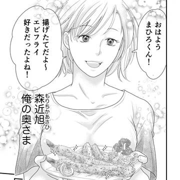 Page 3 thumbnail