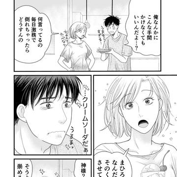 Page 4 thumbnail