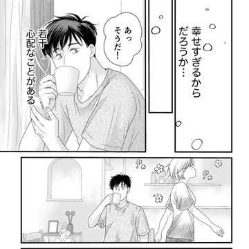 Page 5 thumbnail