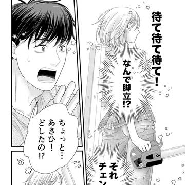 Page 6 thumbnail