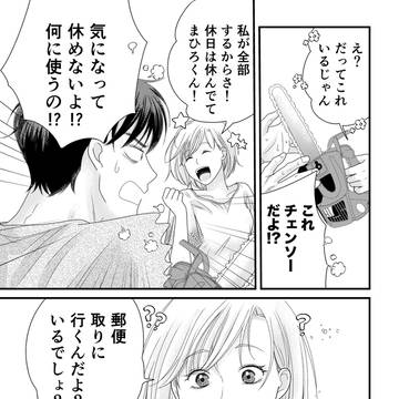 Page 7 thumbnail