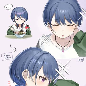手まとめローポニーしーちゃん