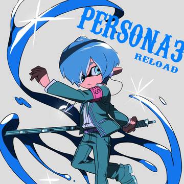 ペルソナ3