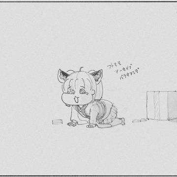 バラサヌンデ