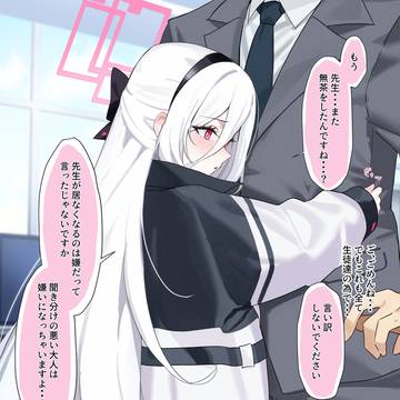 ケイちゃんに心配されたい