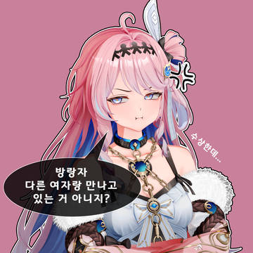 데니아 (명조)