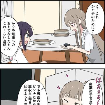 第六感