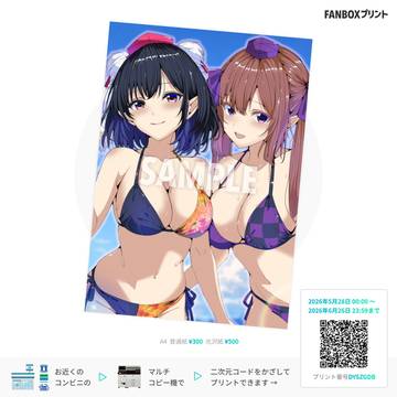 おしらせ!