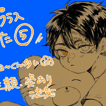 tkrv夢まとめた⑤