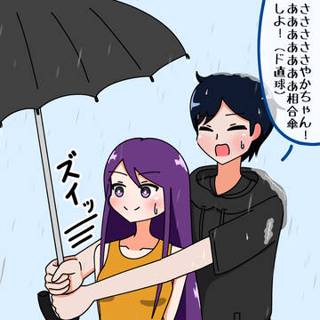 うちの子数年後イフ「さやちゃんと相合傘」