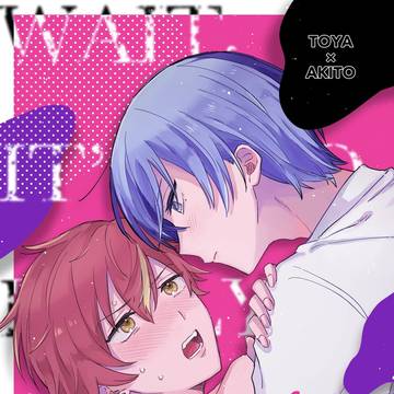 【web再録】待て、お前にはまだ早い!【冬彰】