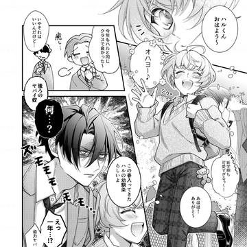 Page 2 thumbnail
